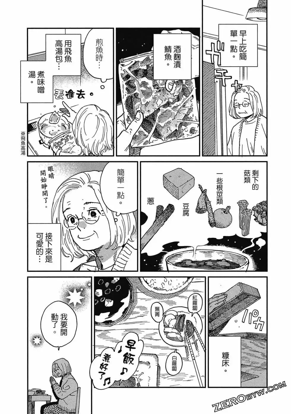 第03卷 第156页