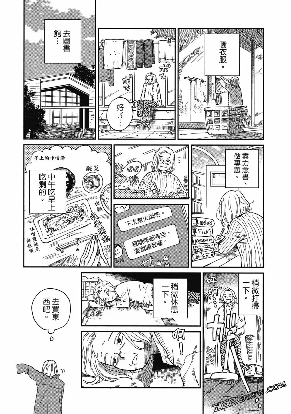 第03卷 第157页