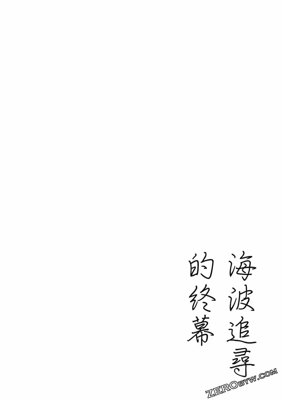 第03卷 第159页