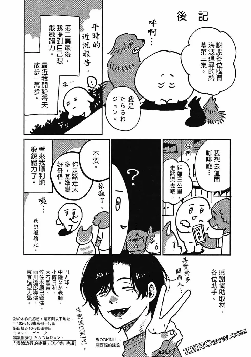 第03卷 第160页