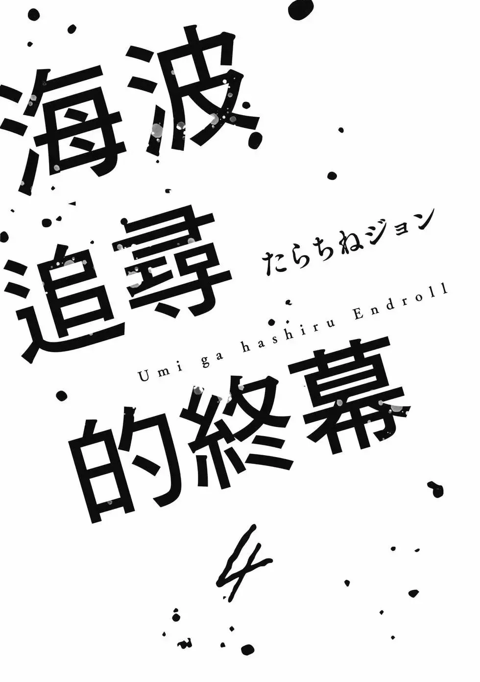 第04卷 第2页