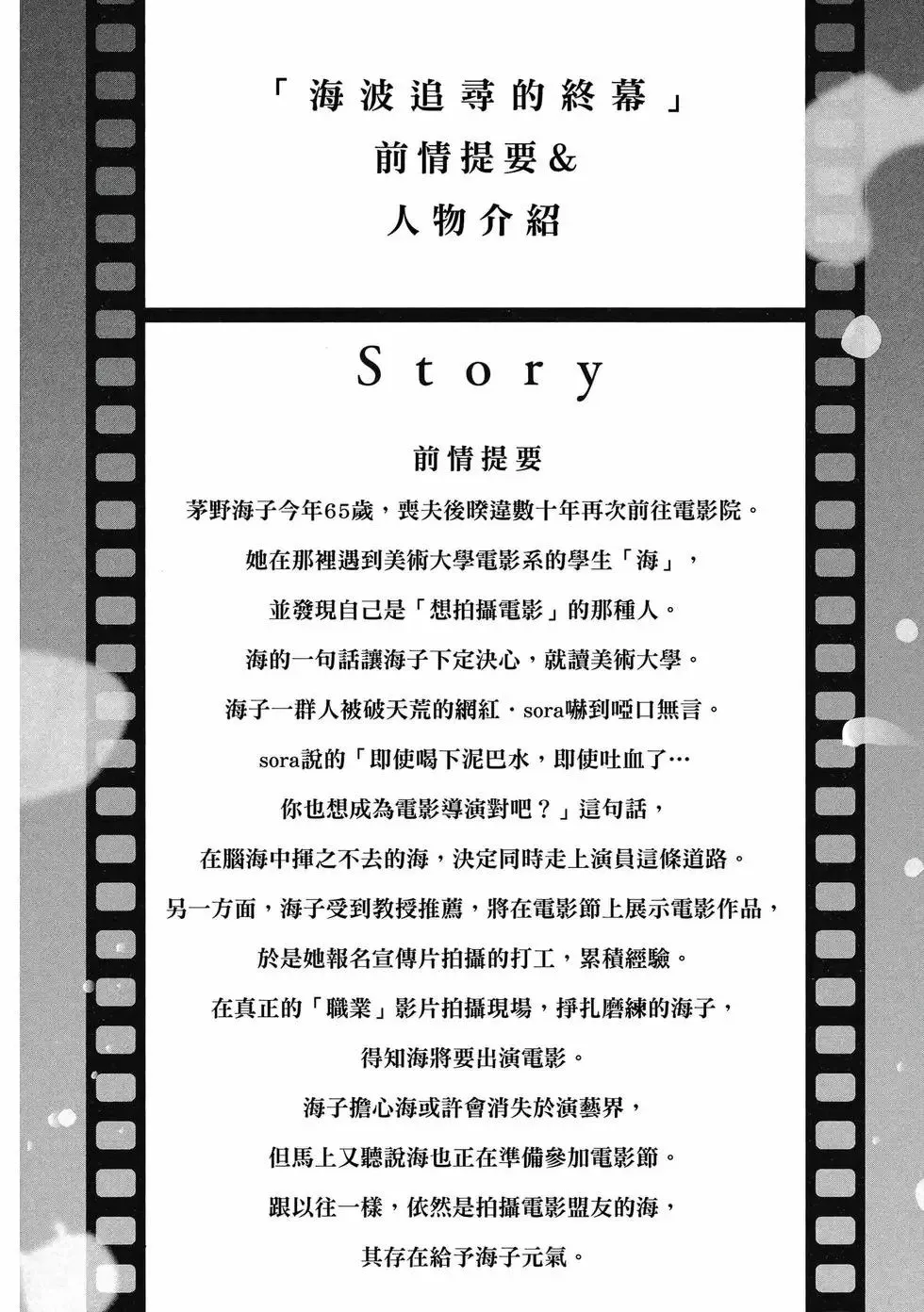 第04卷 第3页