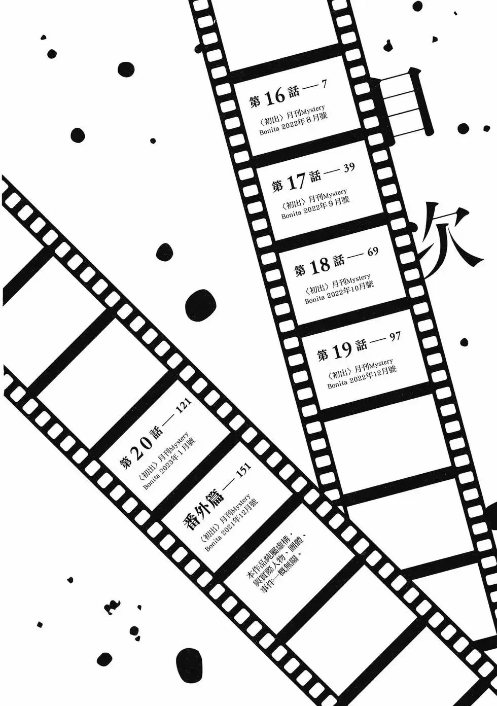 第04卷 第5页