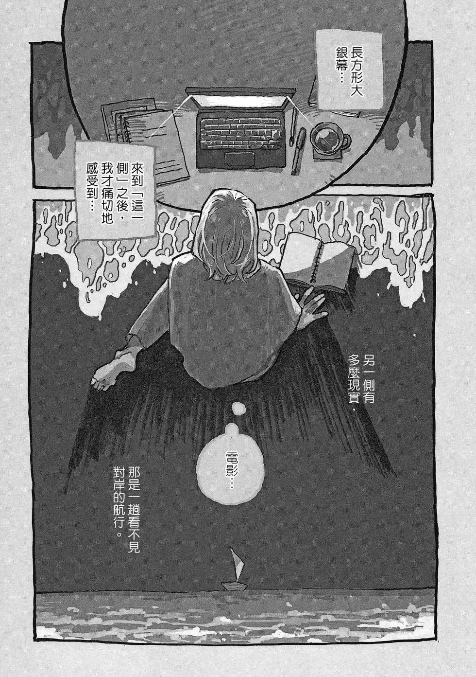 第04卷 第6页