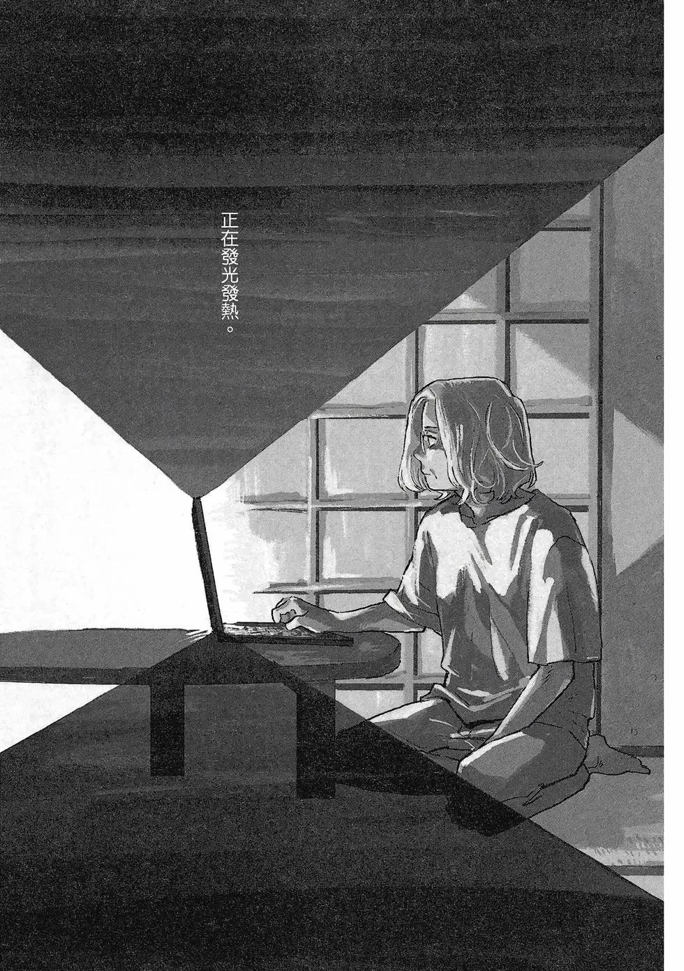 第04卷 第7页