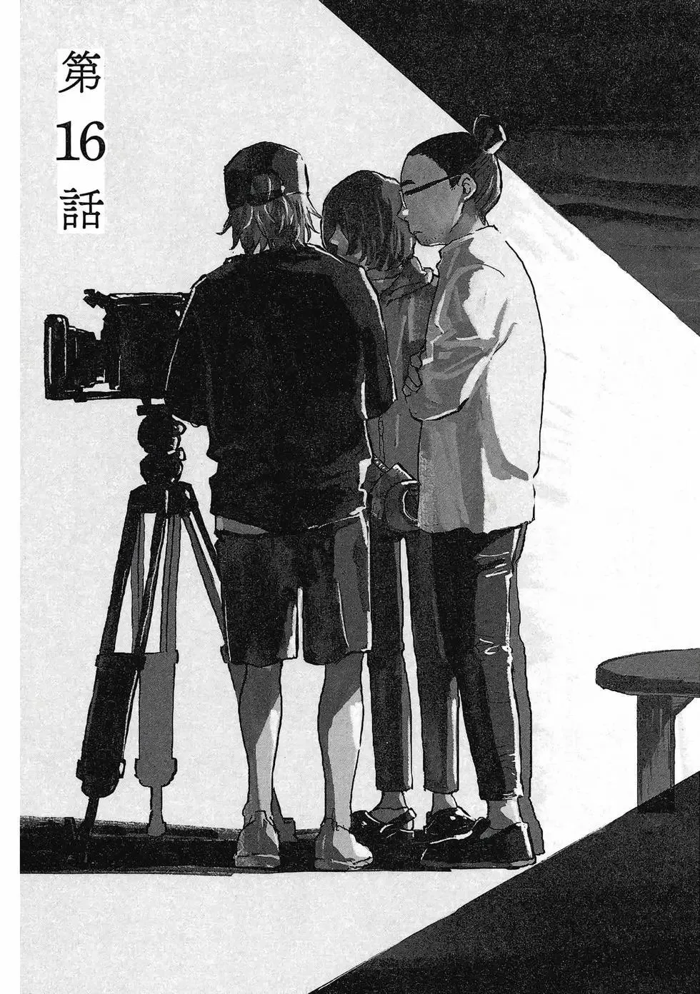 第04卷 第8页