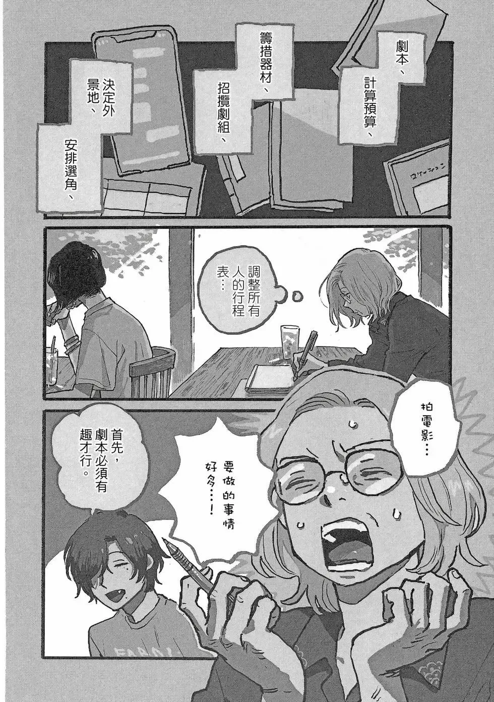 第04卷 第9页