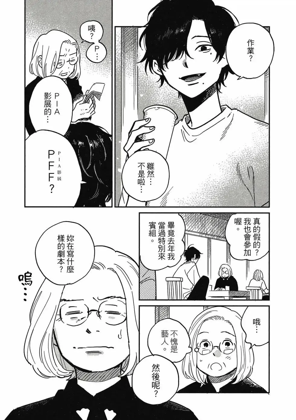 第04卷 第10页