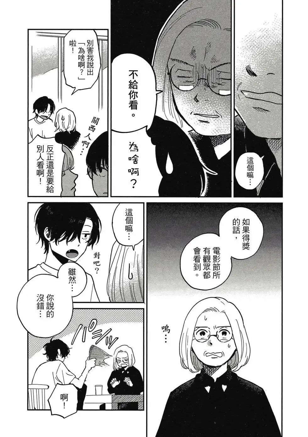 第04卷 第11页