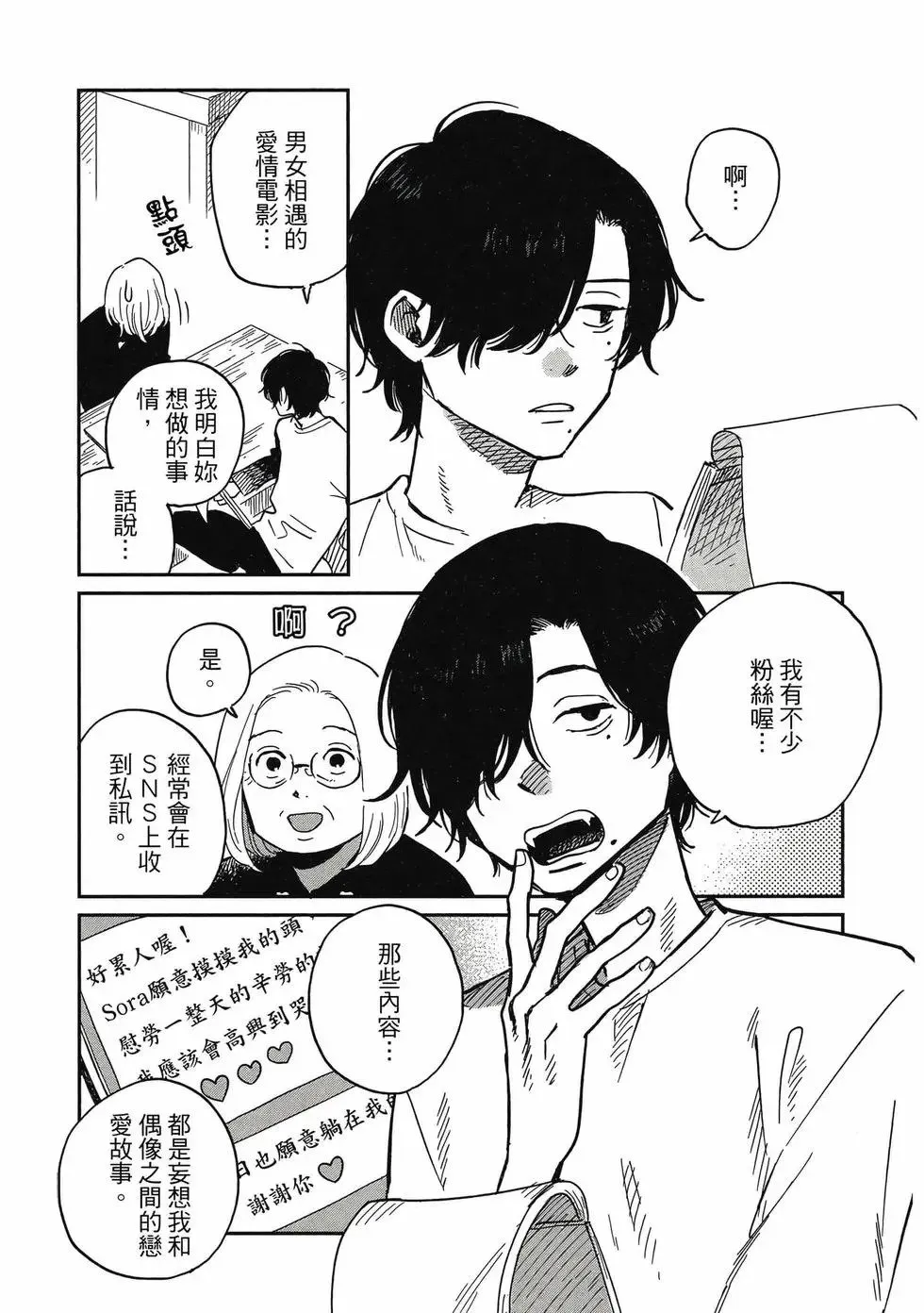 第04卷 第12页