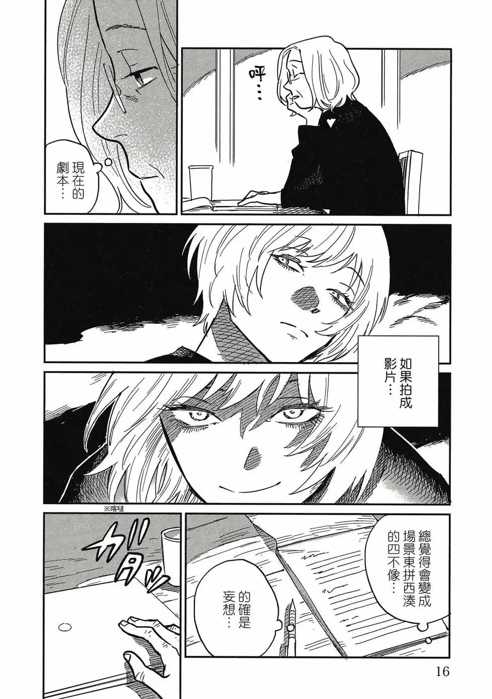 第04卷 第15页
