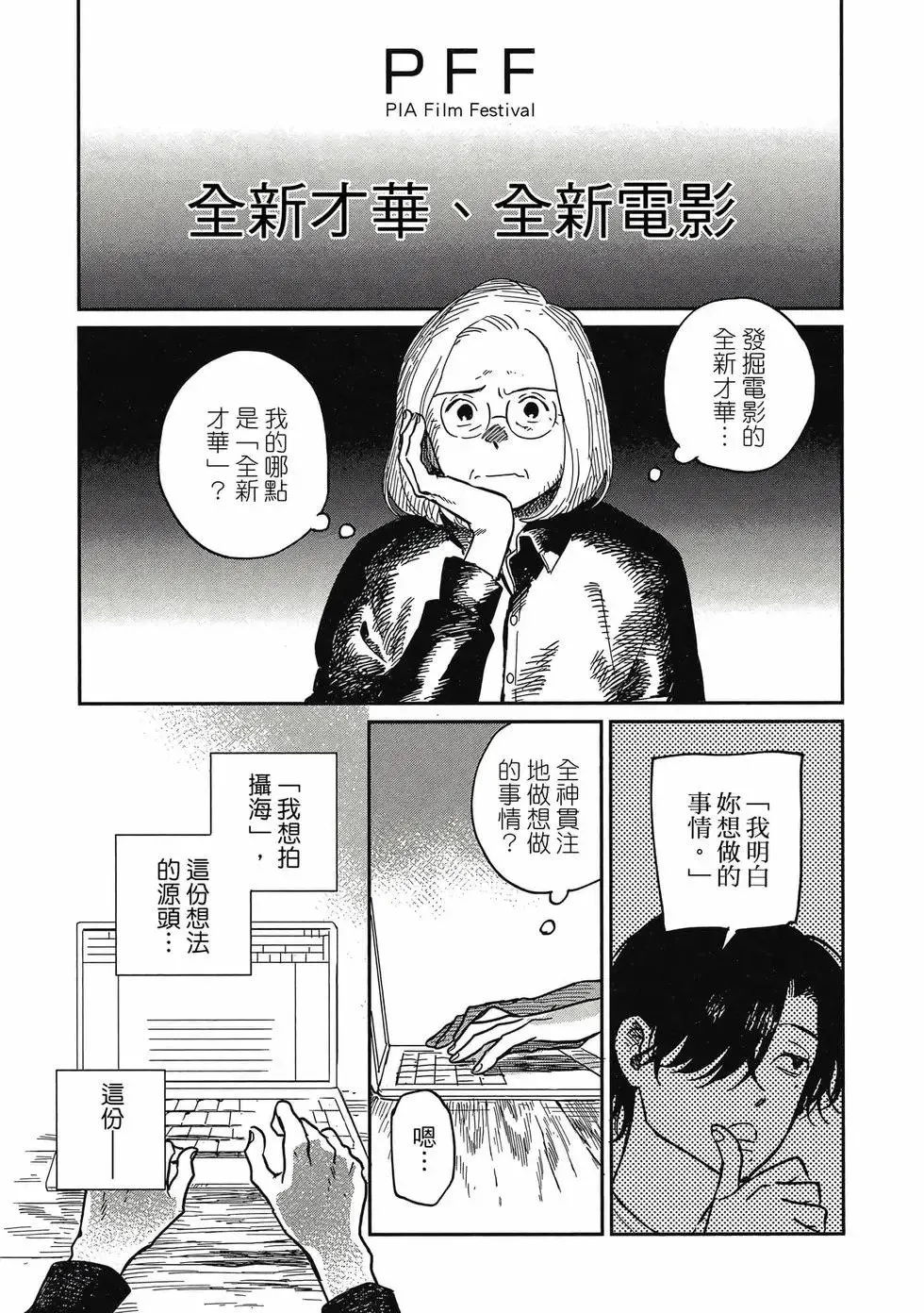 第04卷 第16页