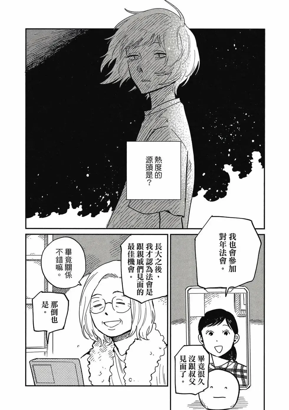 第04卷 第17页