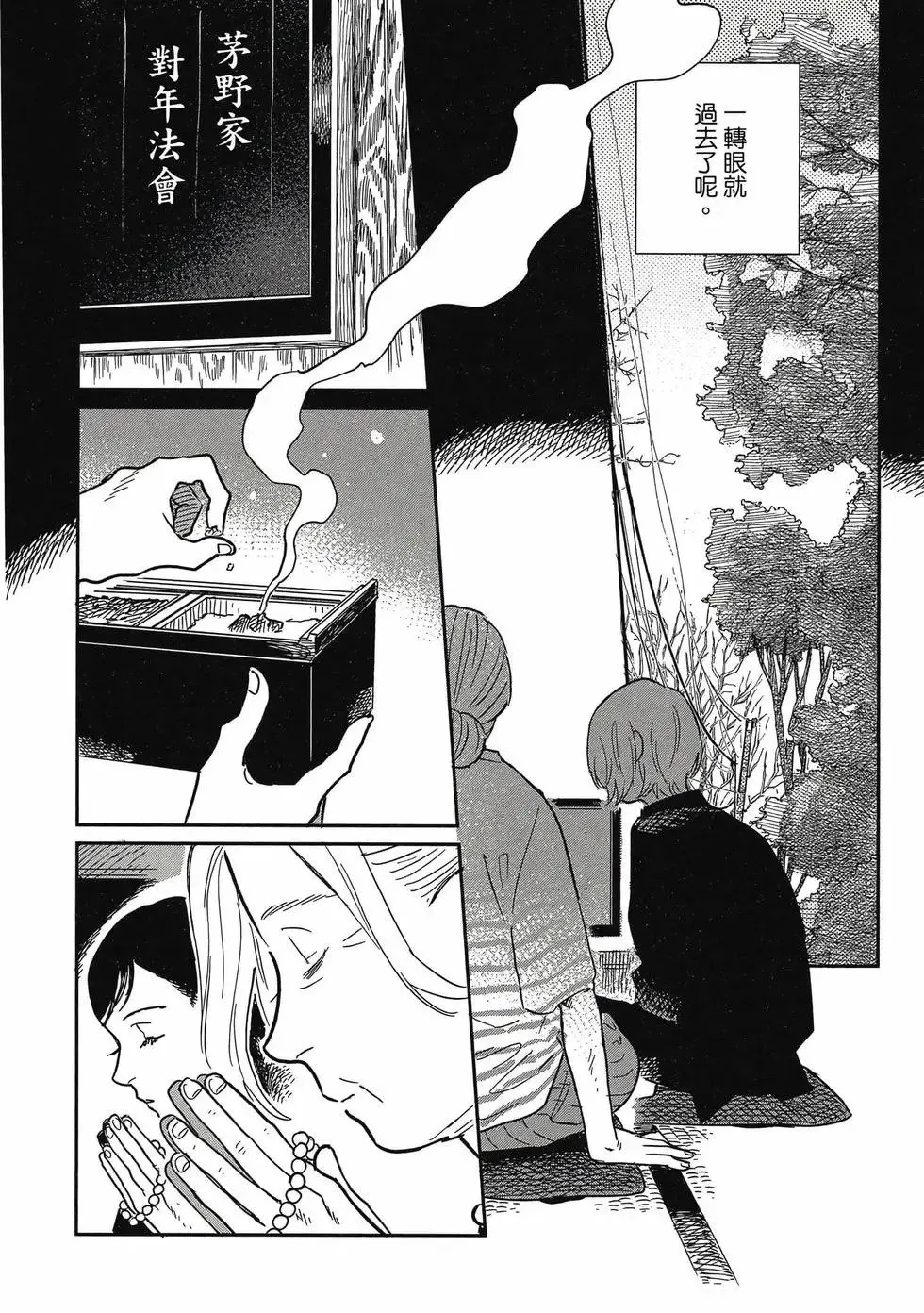 第04卷 第19页