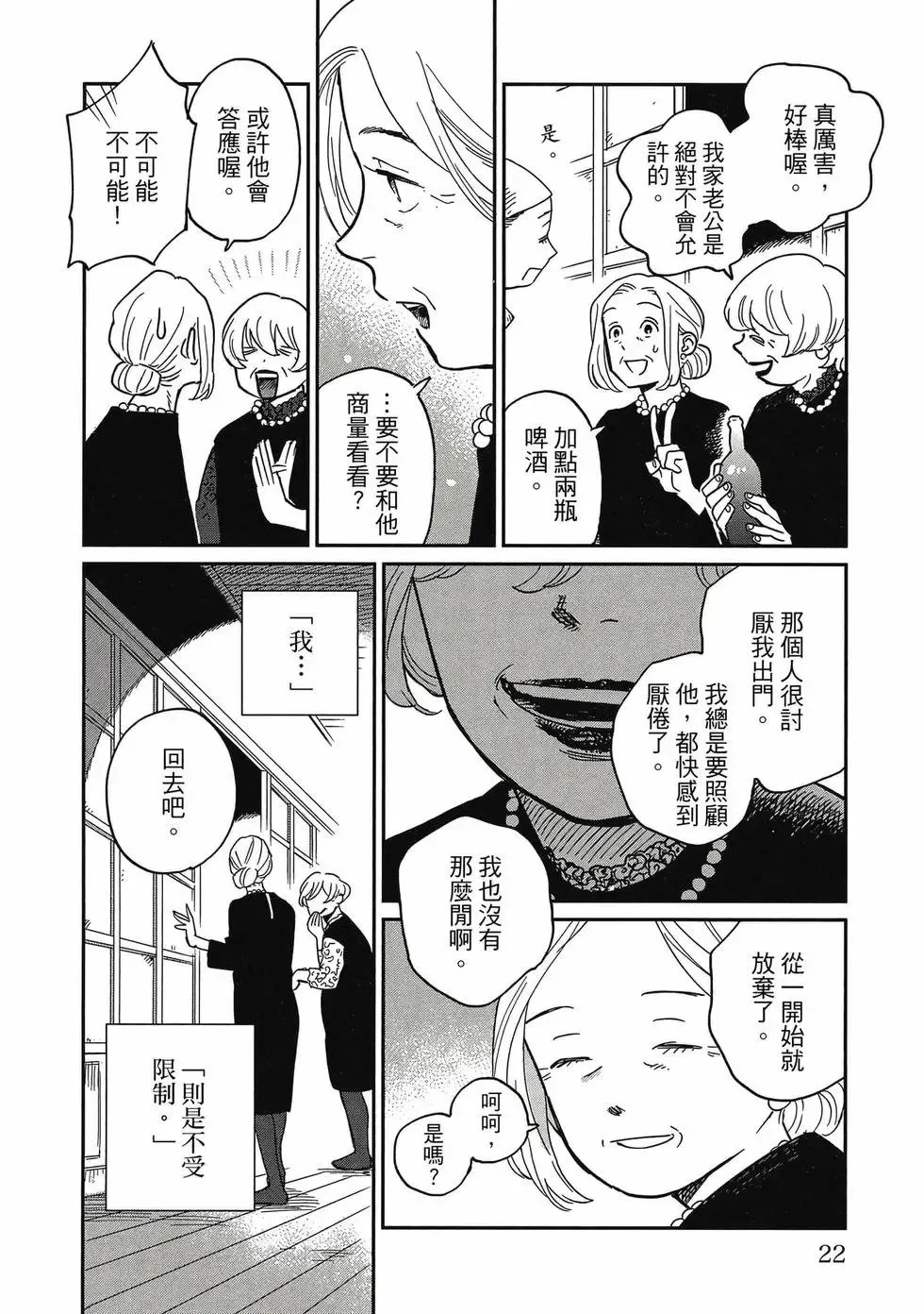 第04卷 第21页