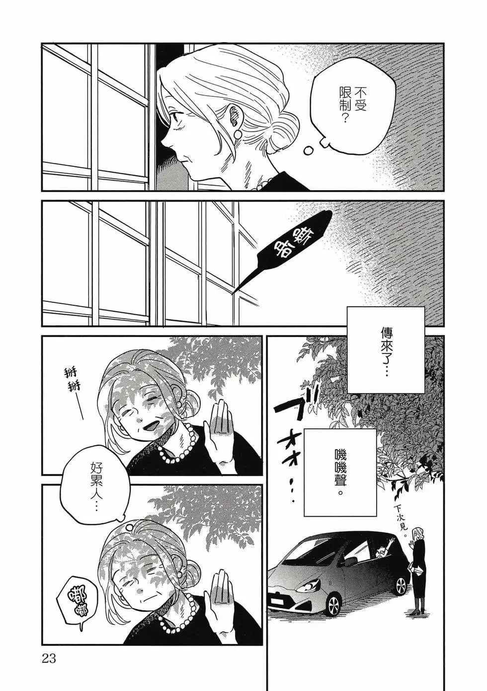 第04卷 第22页