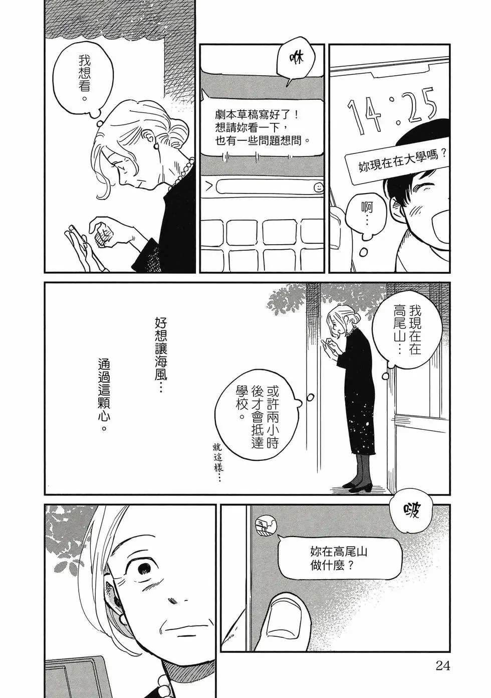 第04卷 第23页
