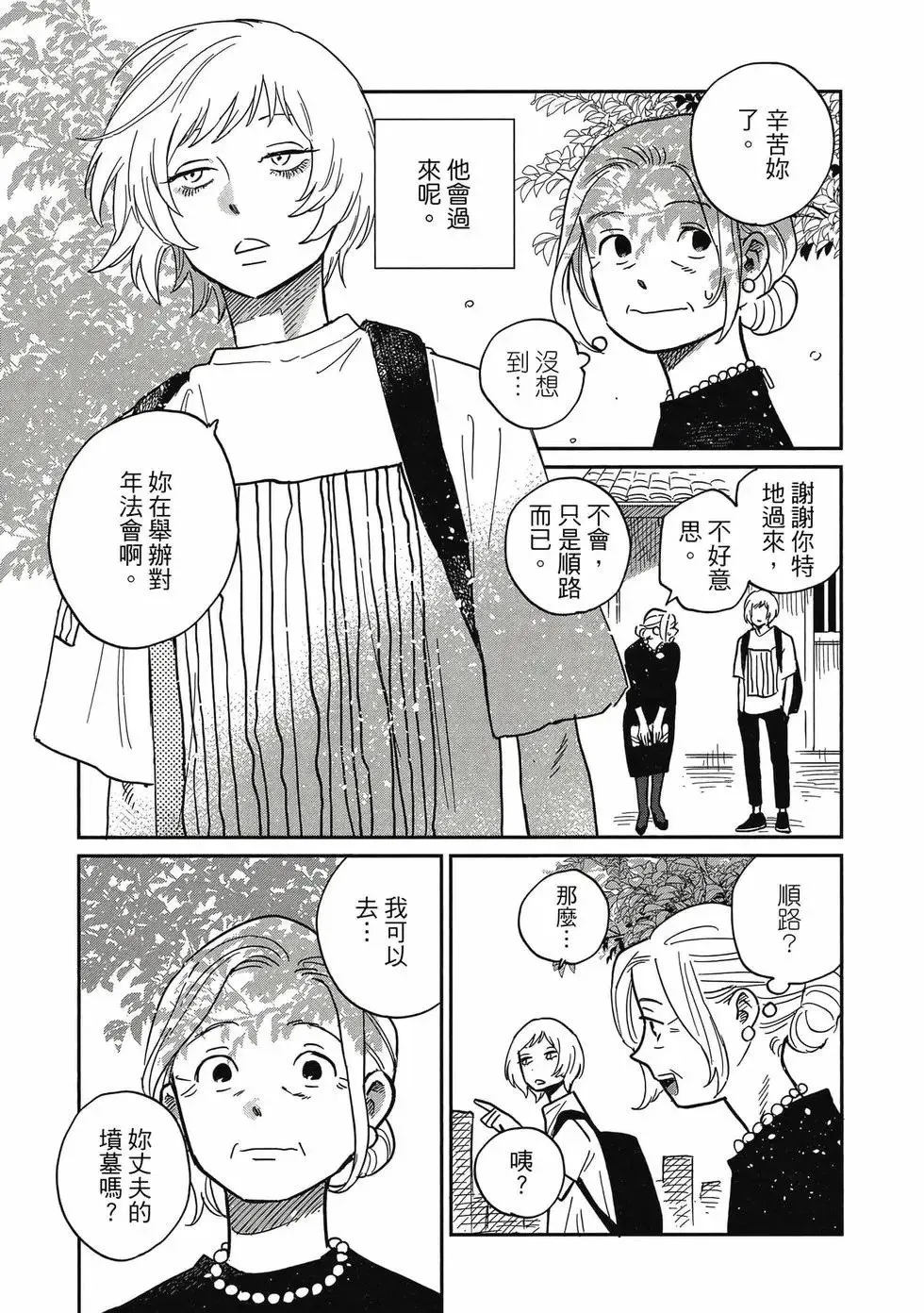 第04卷 第24页