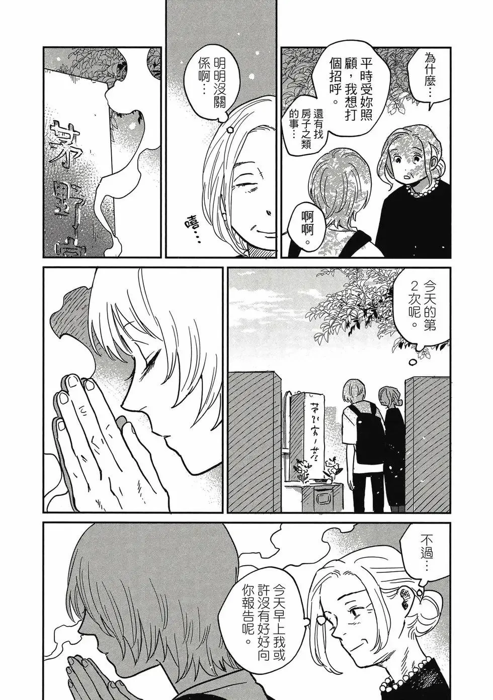 第04卷 第25页