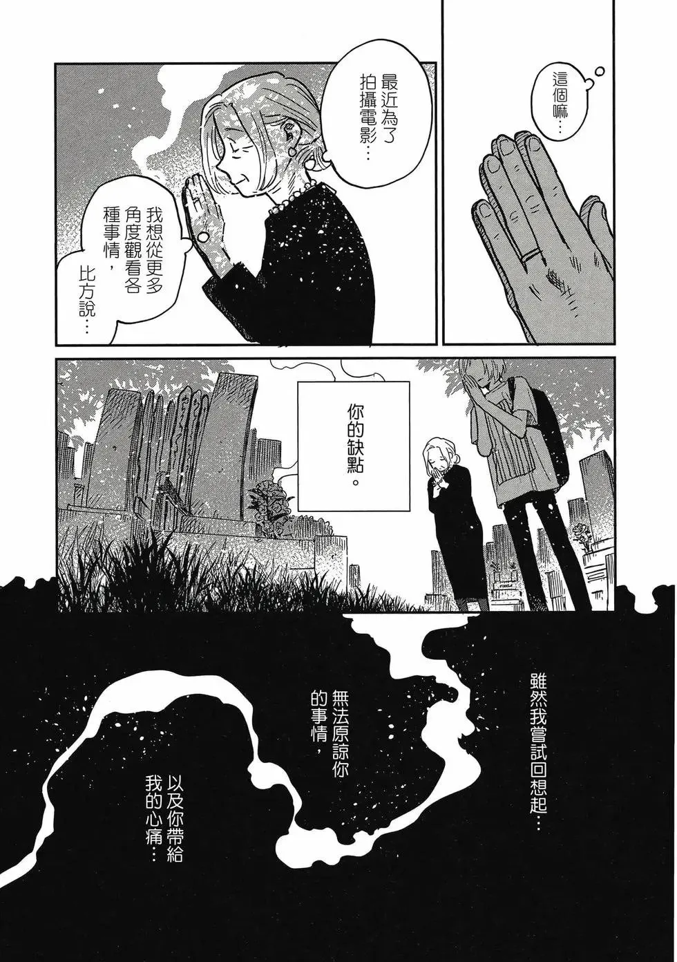 第04卷 第26页