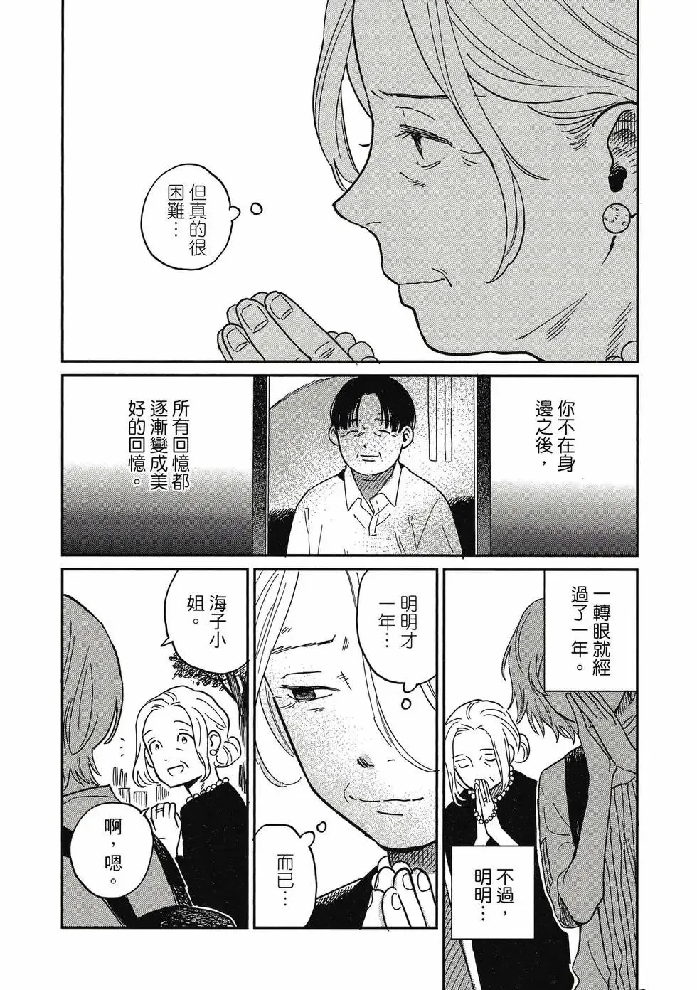 第04卷 第27页
