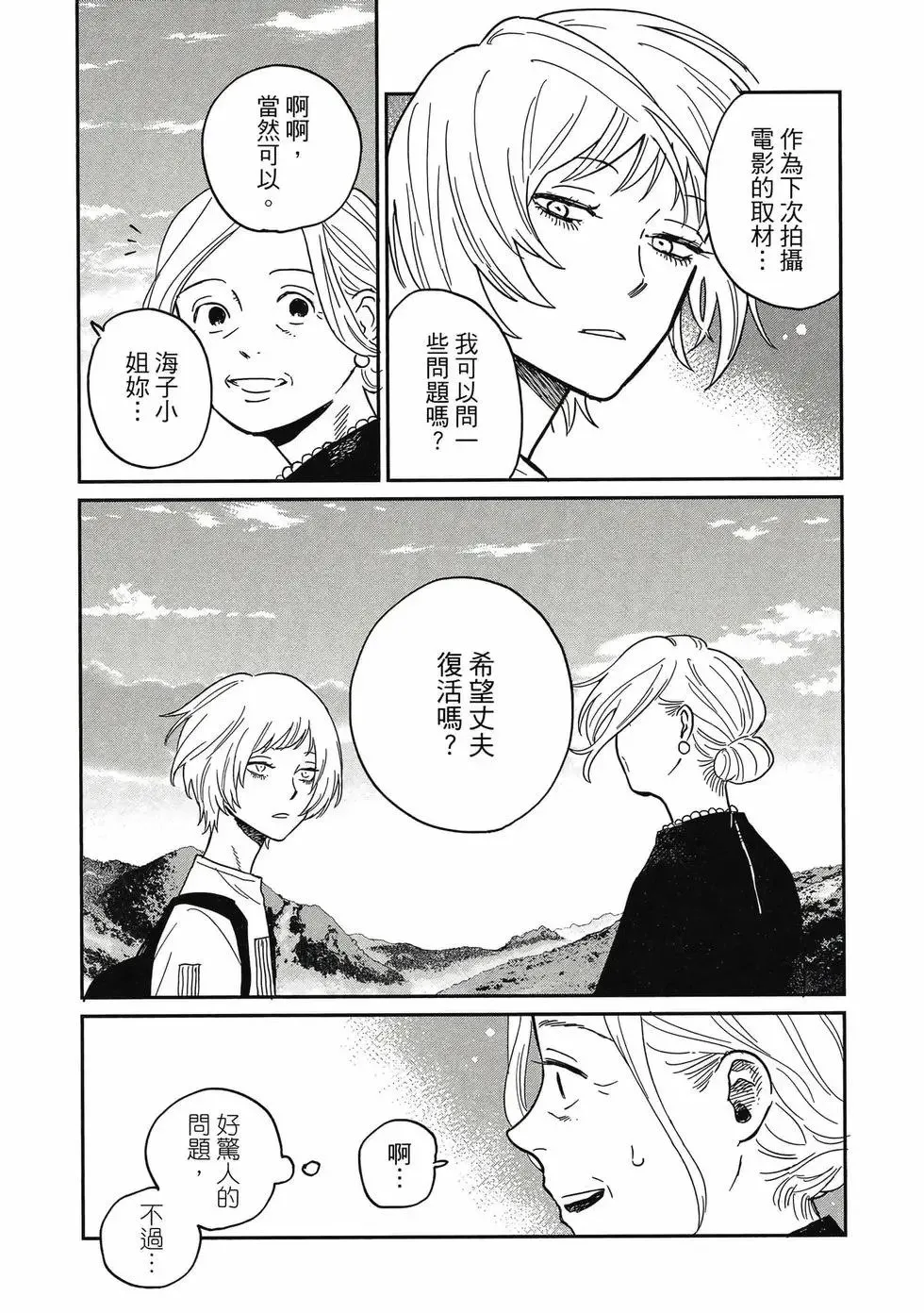 第04卷 第28页