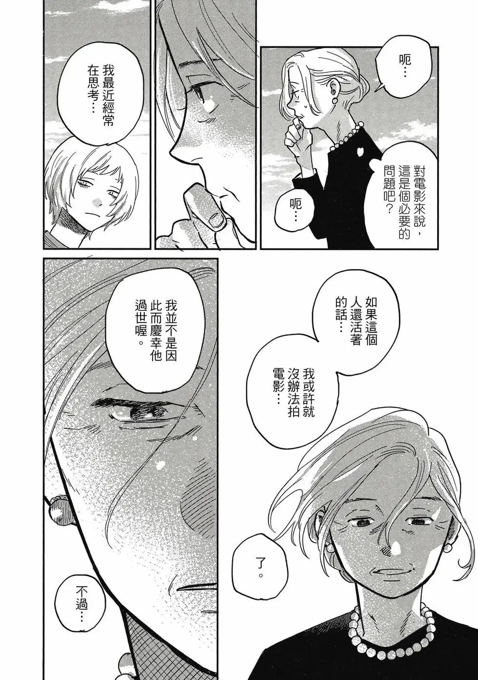 第04卷 第29页