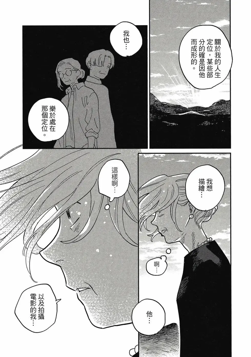 第04卷 第30页