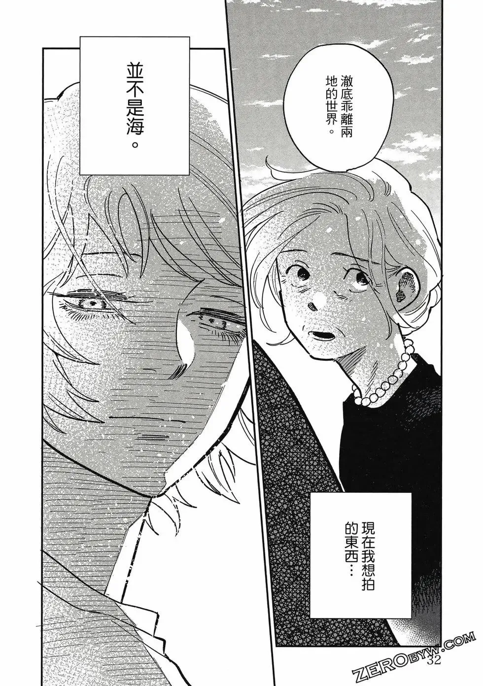 第04卷 第31页