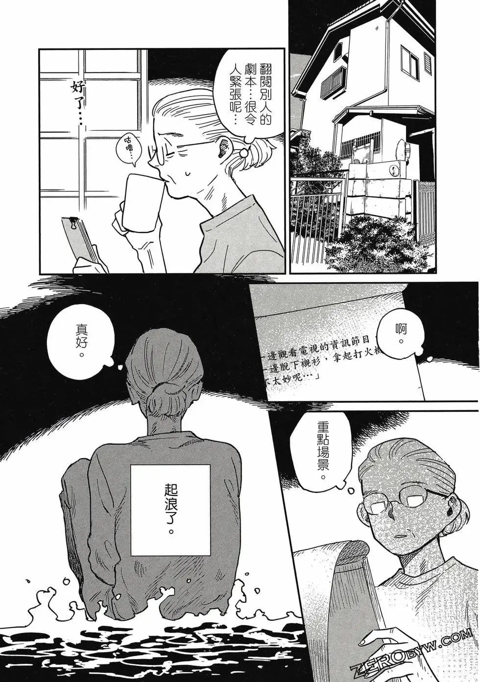 第04卷 第34页