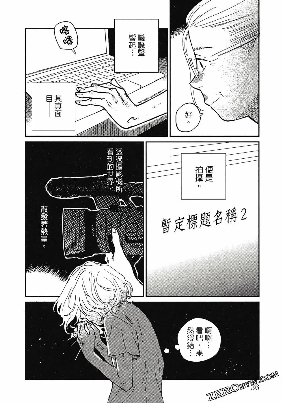 第04卷 第35页