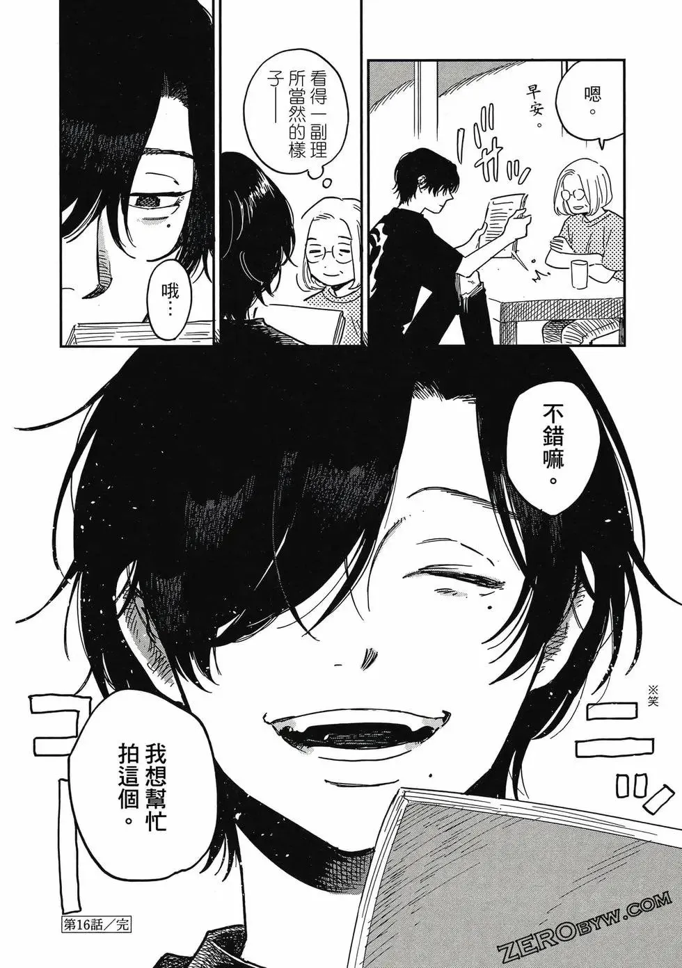 第04卷 第37页