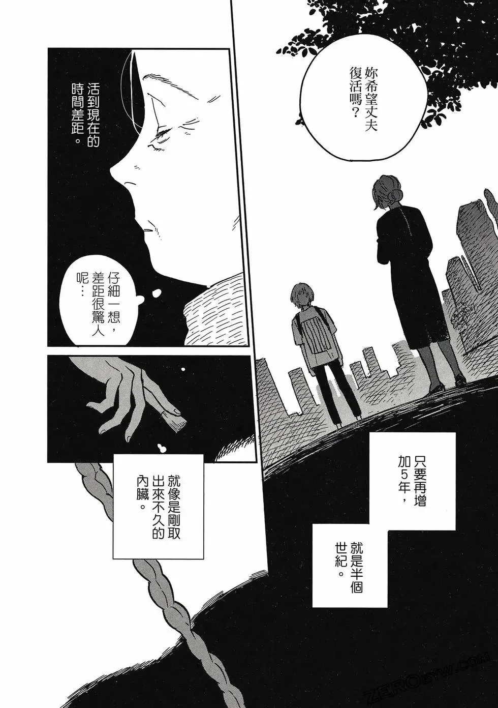 第04卷 第39页