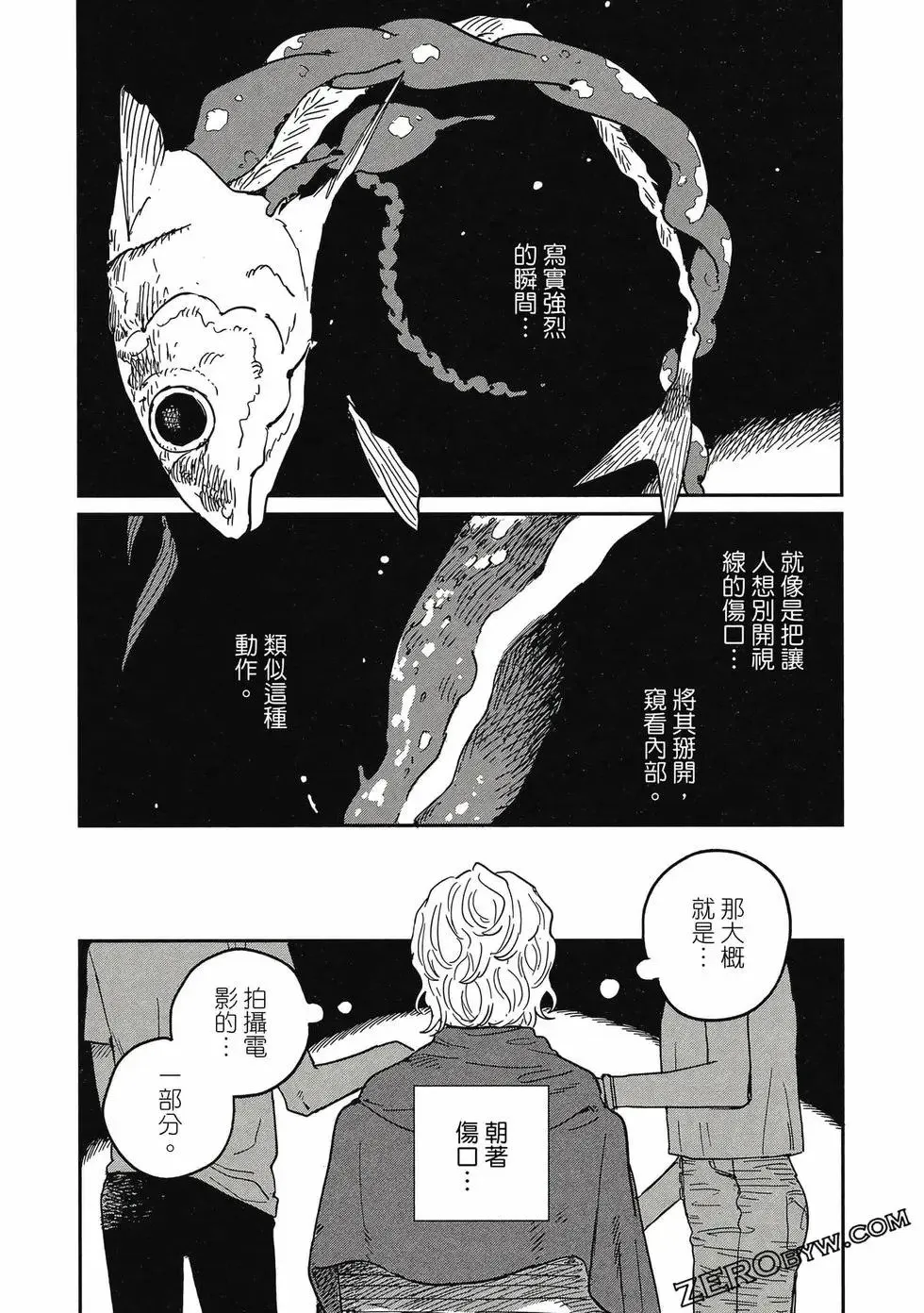 第04卷 第40页