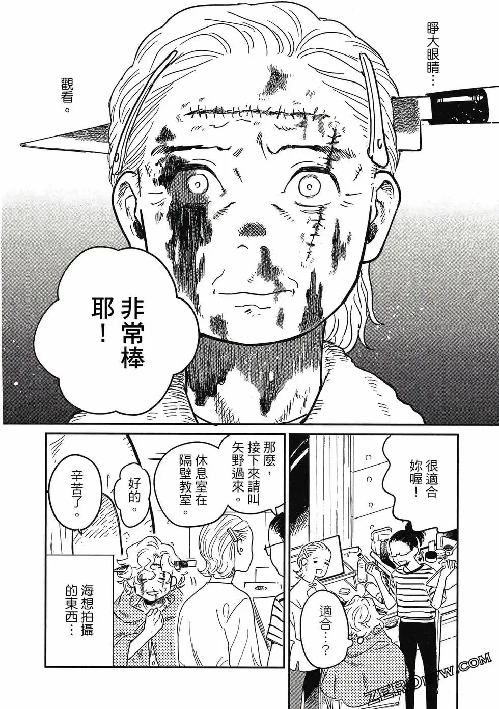 第04卷 第41页