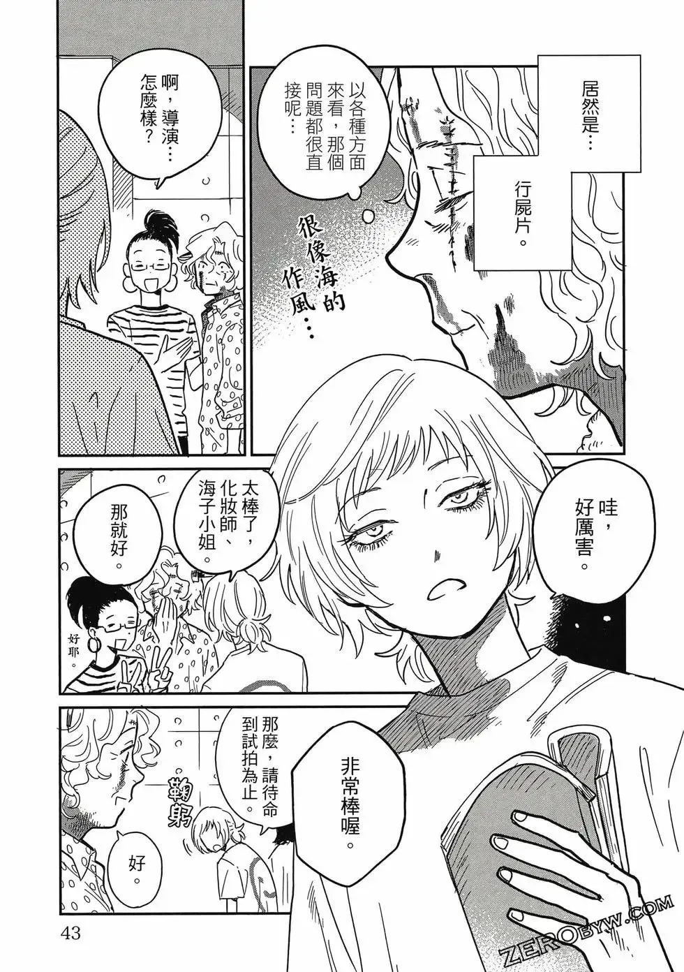 第04卷 第42页