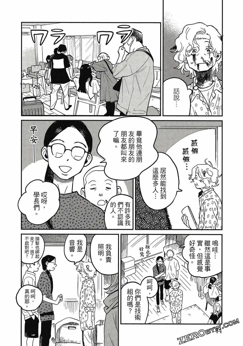 第04卷 第43页