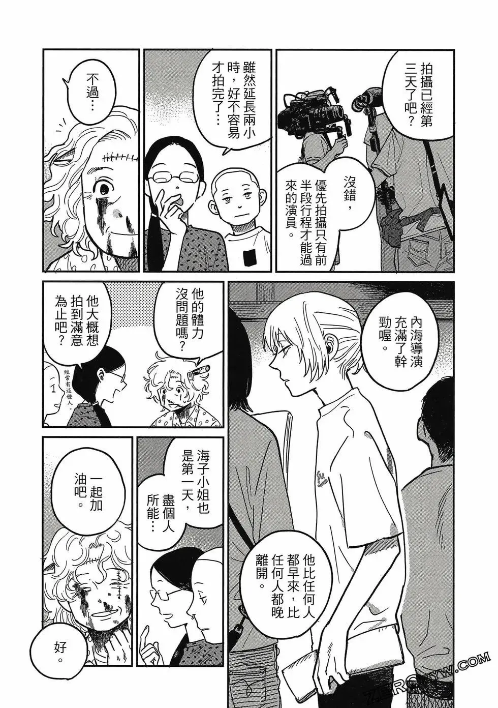 第04卷 第44页