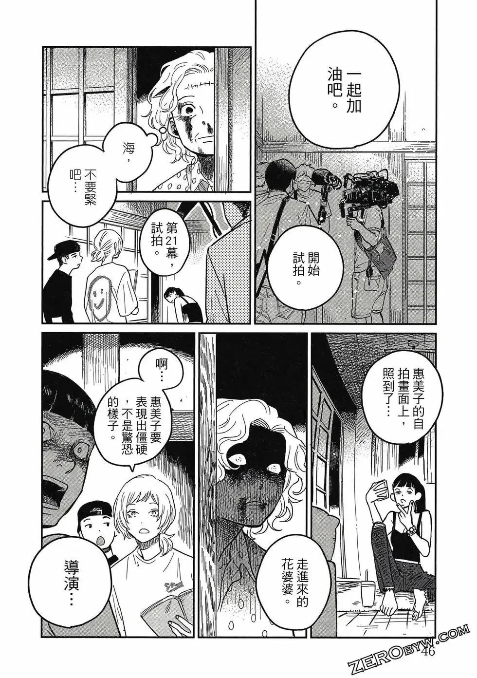 第04卷 第45页