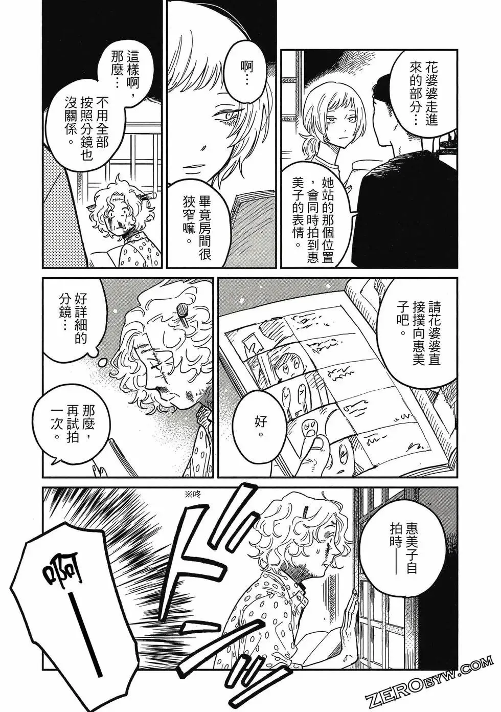 第04卷 第46页