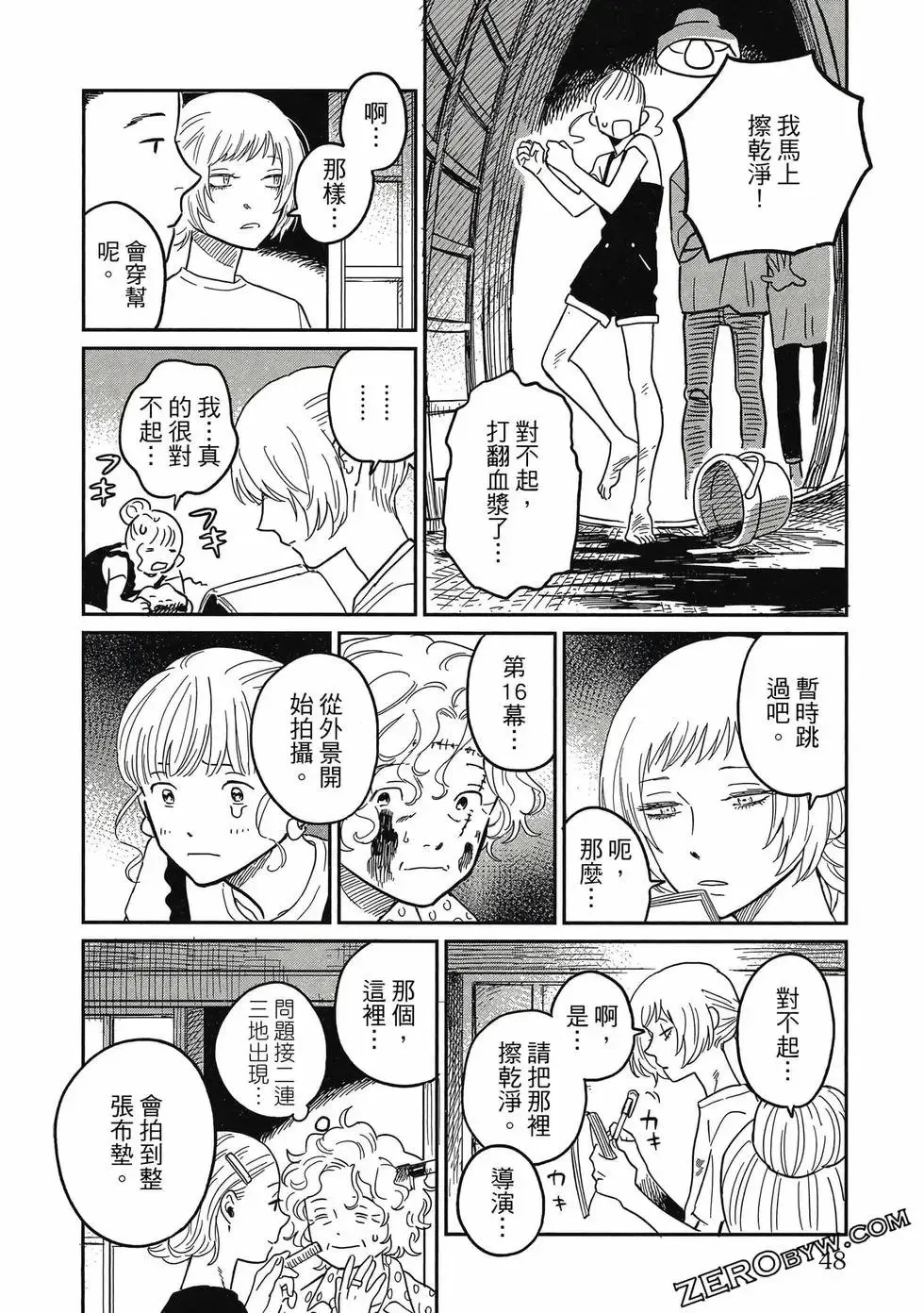 第04卷 第47页