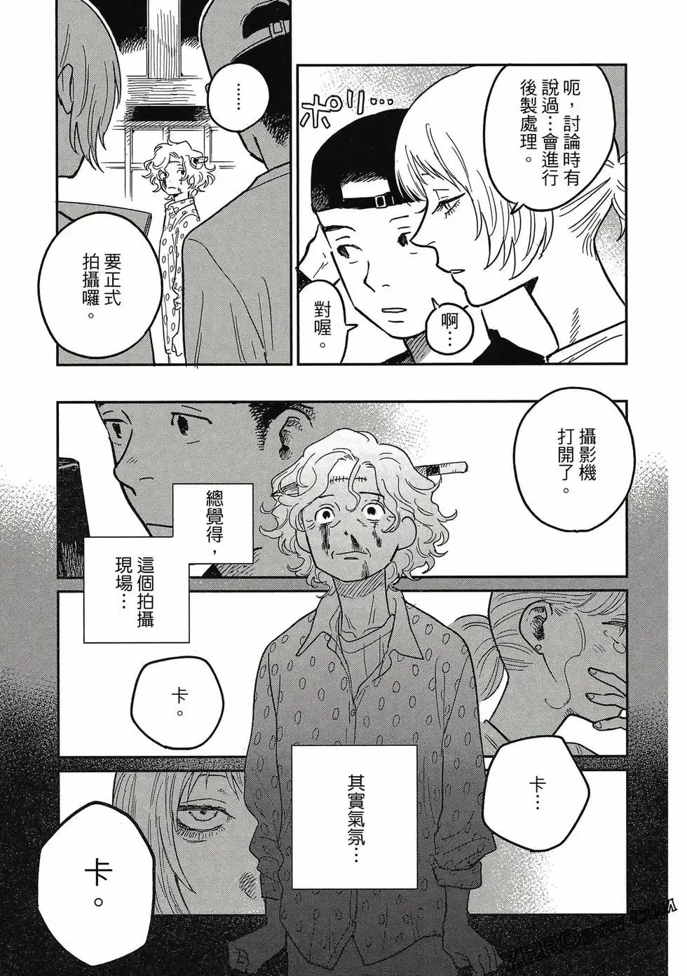 第04卷 第48页