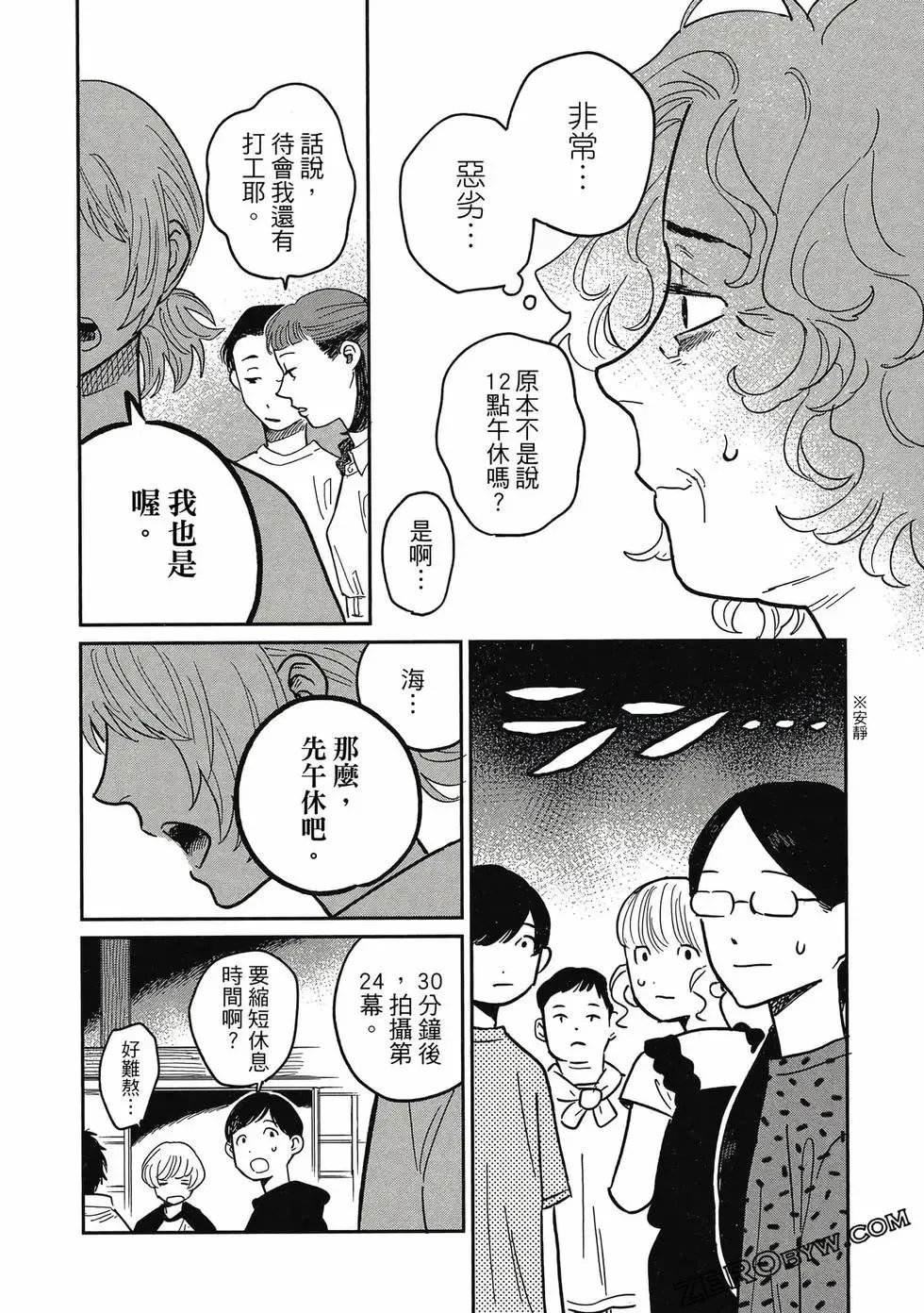 第04卷 第49页