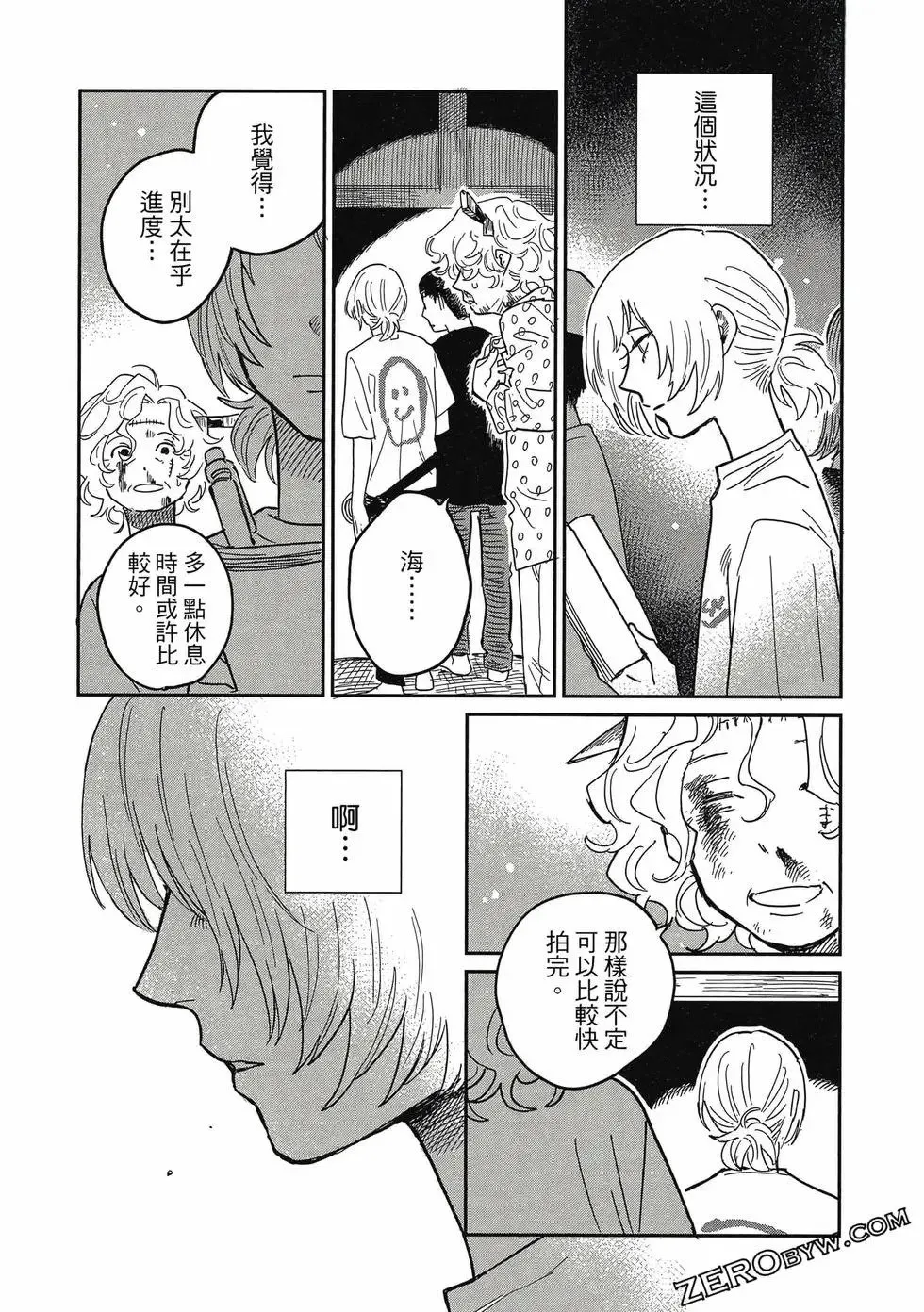 第04卷 第50页
