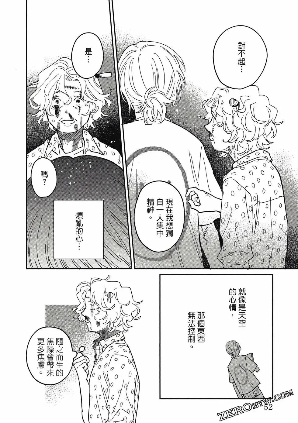 第04卷 第51页