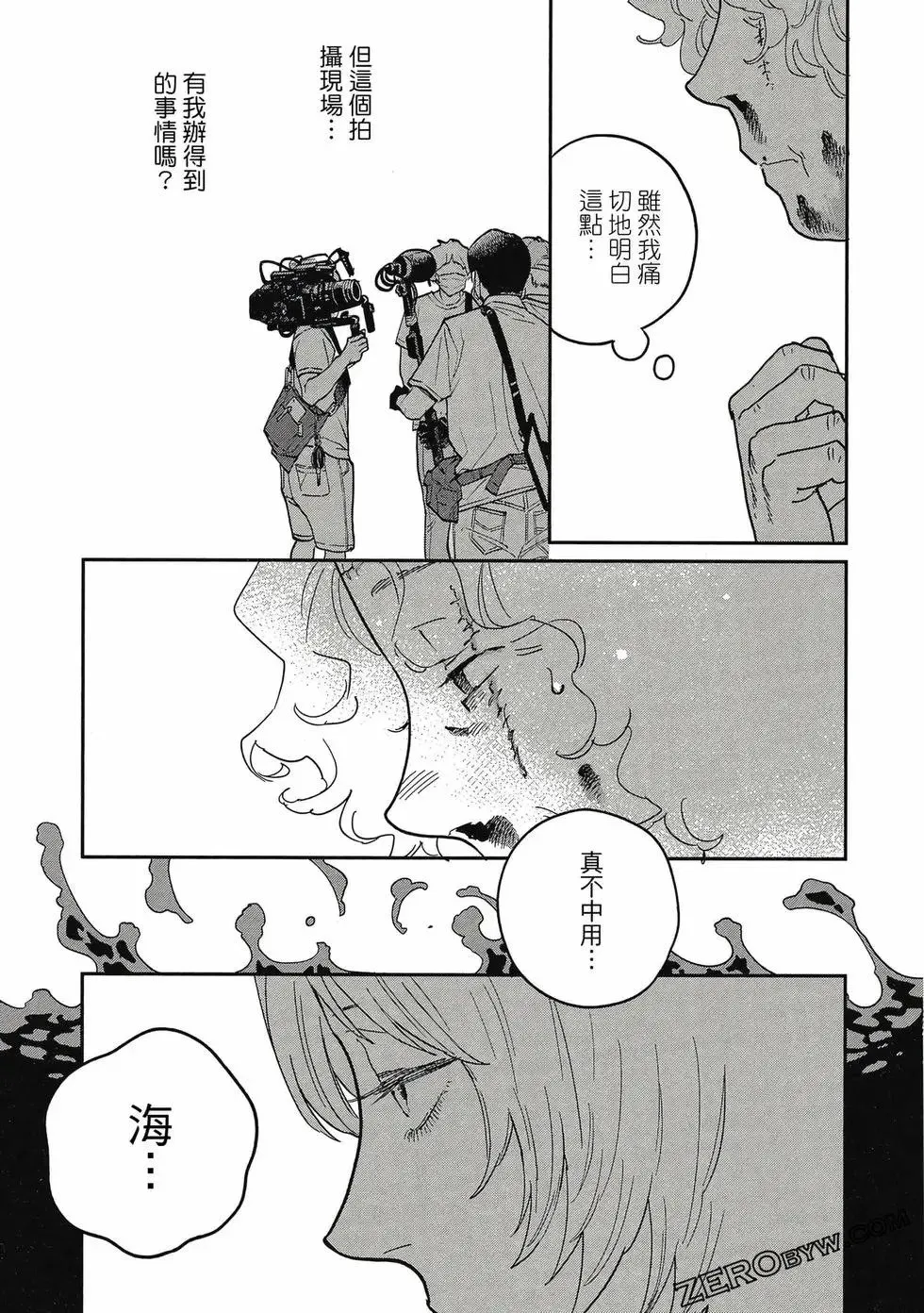 第04卷 第52页