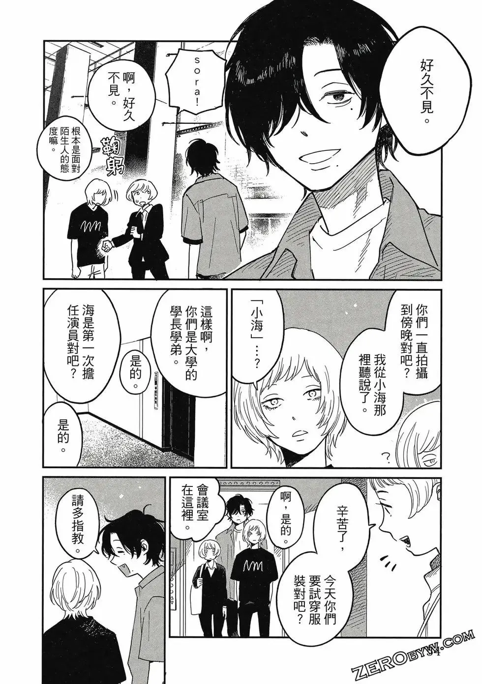第04卷 第53页