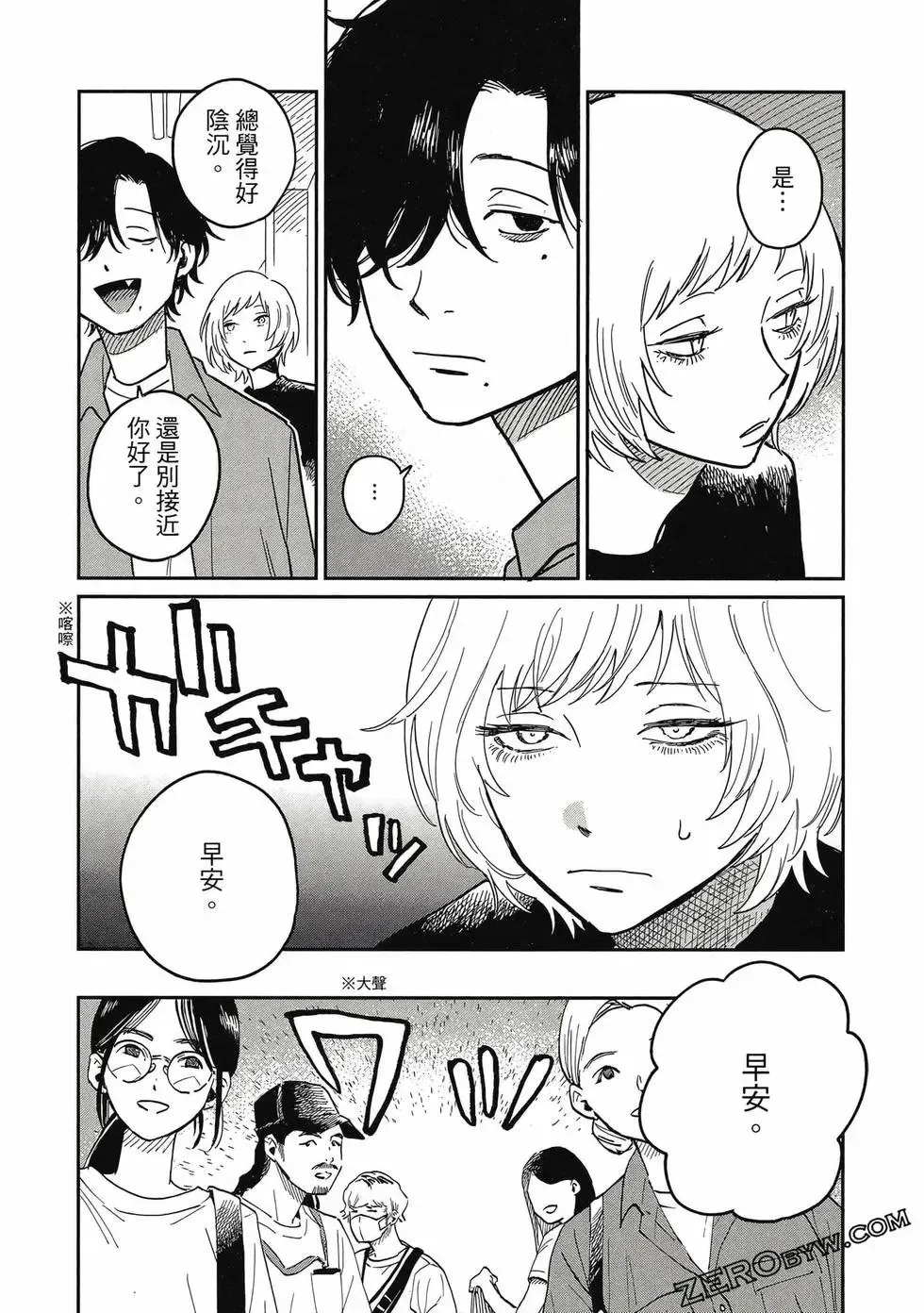 第04卷 第54页