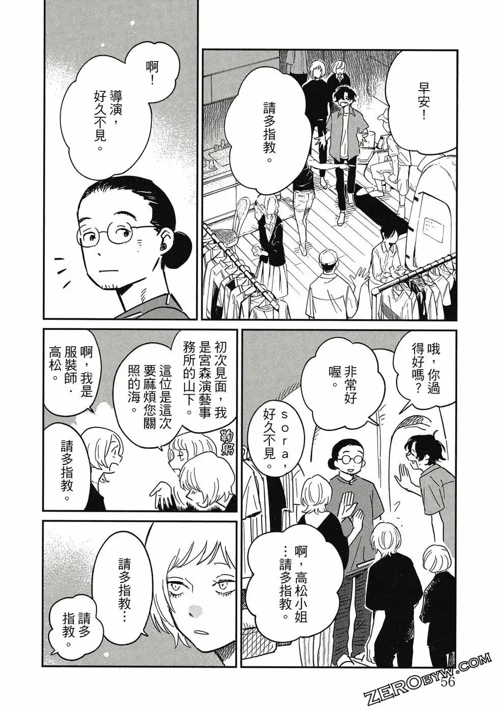 第04卷 第55页