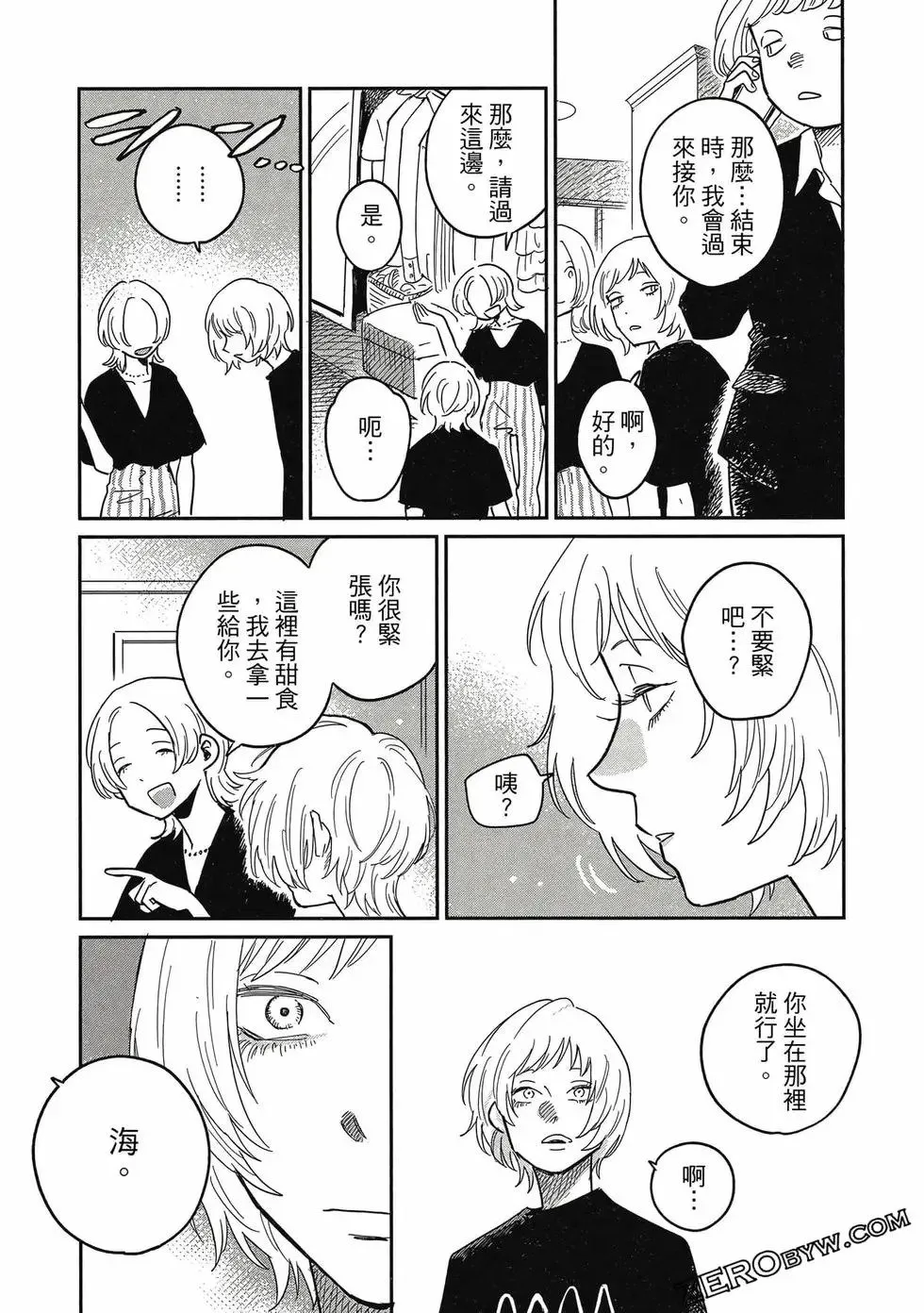 第04卷 第56页